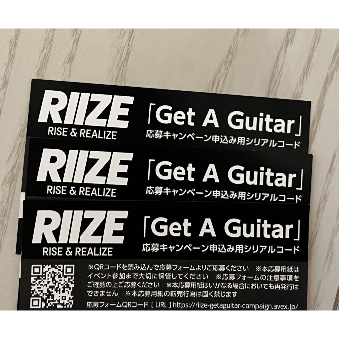 RIIZE シリアル 3枚の通販 by atsuri's shop|ラクマ