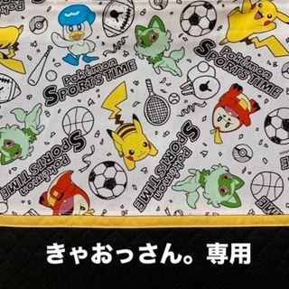 ポケモン(ポケモン)のきゃおっさん。専用　ポケモン　レッスンバック　ハンドメイド　新作　白(バッグ/レッスンバッグ)