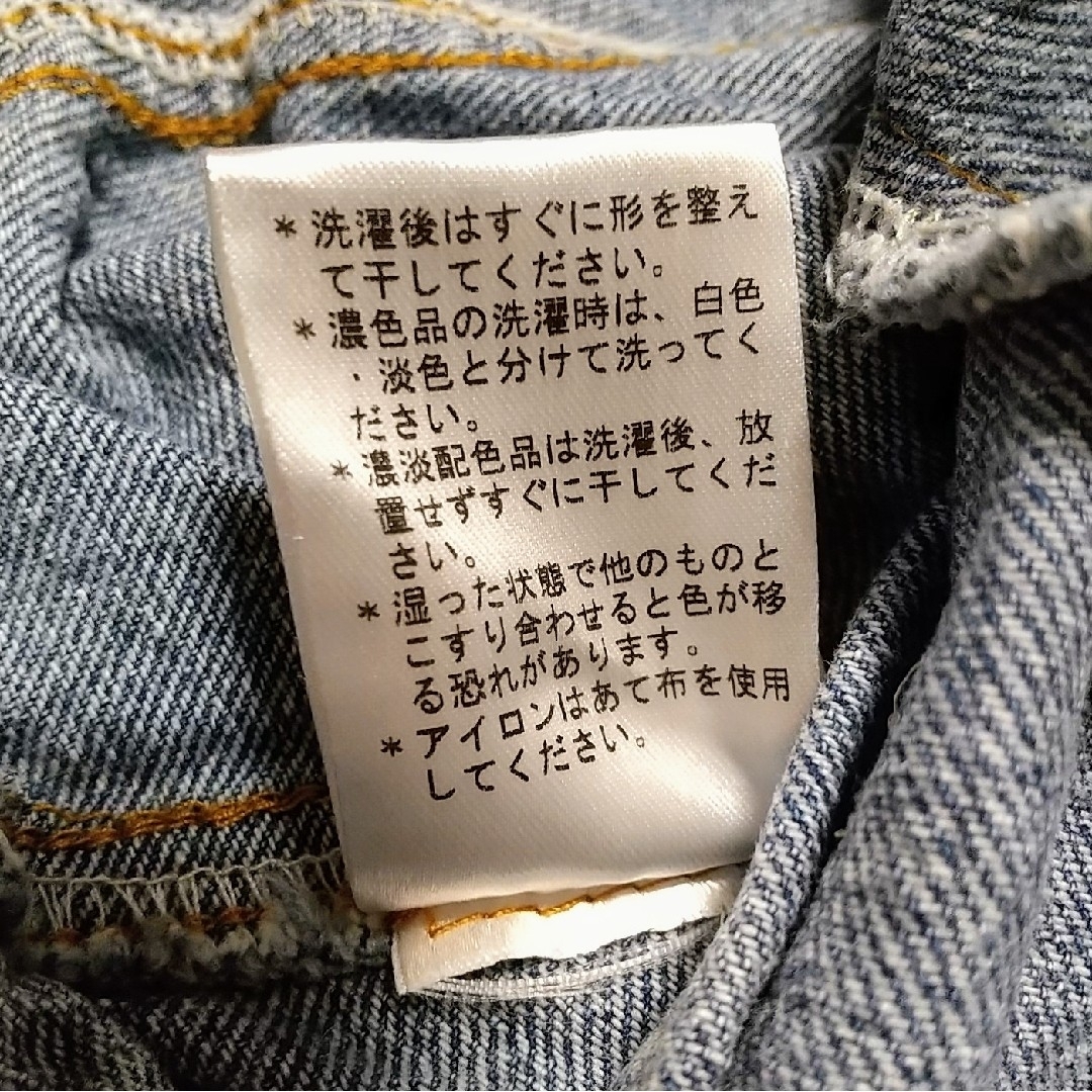 ニッセン(ニッセン)のキッズ デニム ジャケット 110cm キッズ/ベビー/マタニティのキッズ服女の子用(90cm~)(ジャケット/上着)の商品写真