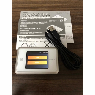 エヌイーシー(NEC)のSpeed Wi-Fi NEXT WX03(その他)