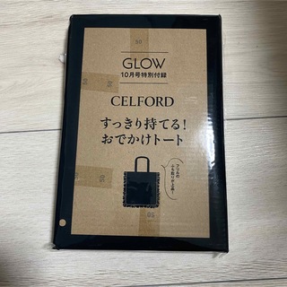 セルフォード(CELFORD)のGLOW 付録　CELFORD おでかけトート(トートバッグ)