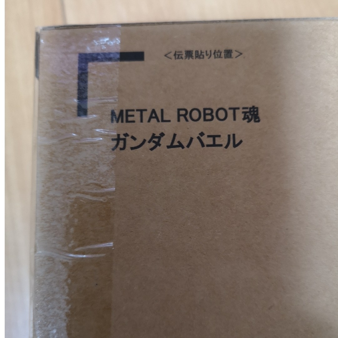 新品未開封　METAL ROBOT魂　ガンダムバエル　鉄血のオルフェンズ