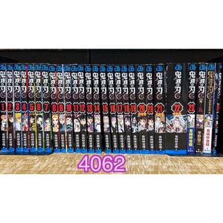 ❇【4062】引越し断捨離中お値下げしてます‼鬼滅の刃23巻特装版あり+3巻(全巻セット)