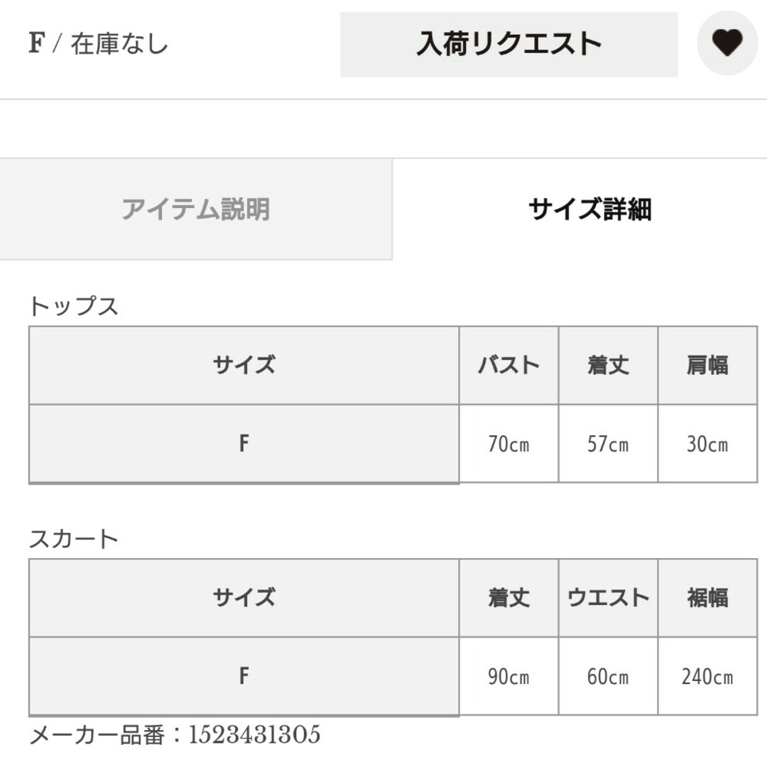 ánuans - 新品☆anuans セミシアーリブニットセットアップの通販 by