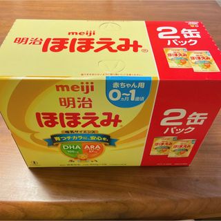 メイジ(明治)の明治ほほえみ2缶パック+らくらくキューブ5個(その他)