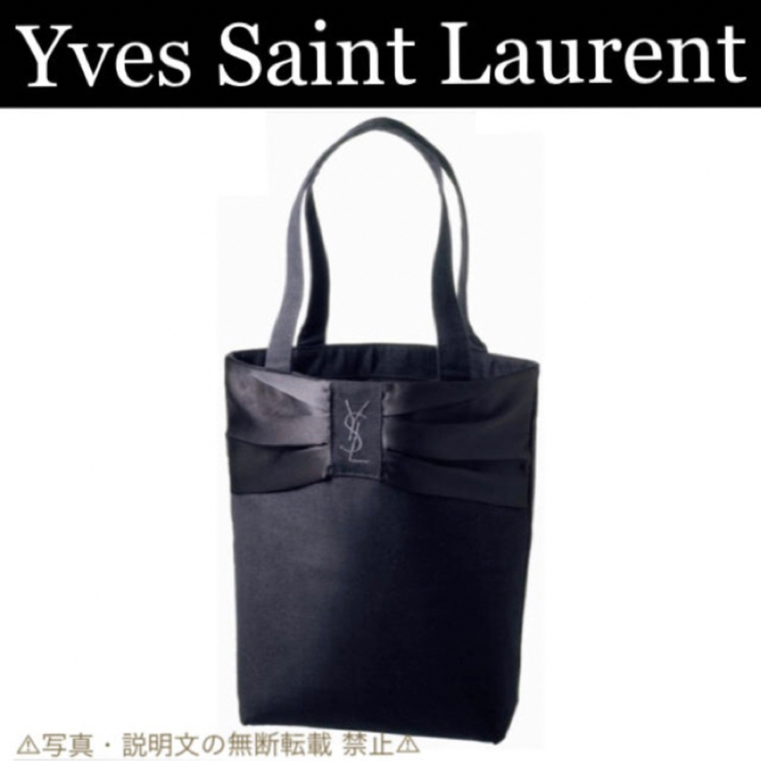 Yves Saint Laurent - ☆新品☆【YSL イヴ・サンローラン】トート