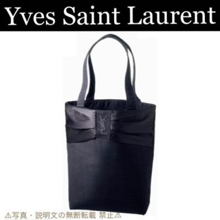 イヴサンローラン(Yves Saint Laurent)の★新品★【YSL イヴ・サンローラン】トートバッグ☆付録(トートバッグ)