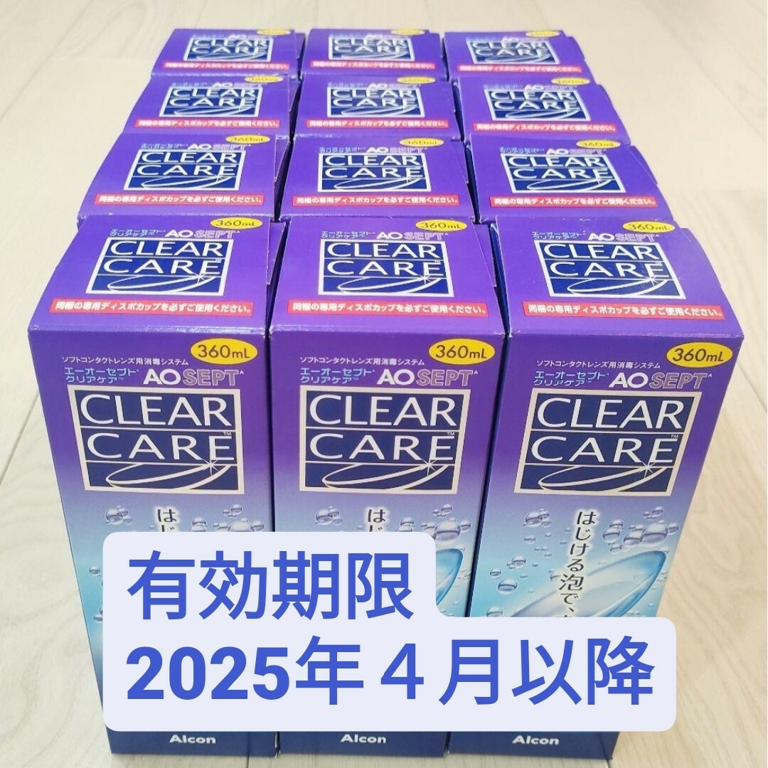 AOセプト クリアケア 360ml 12本セットエーオーセプトクリアケア