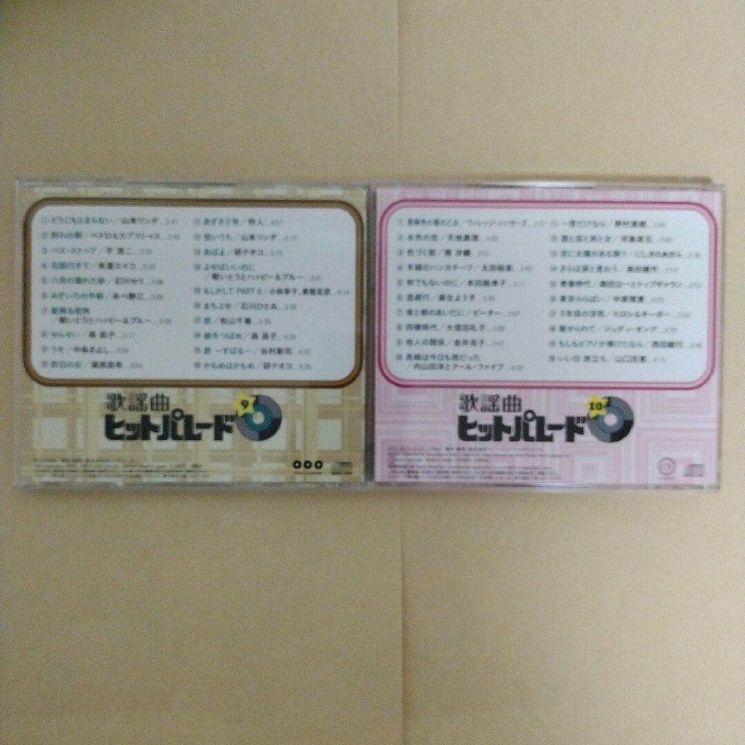 歌謡曲 ヒットパレード CD10枚組