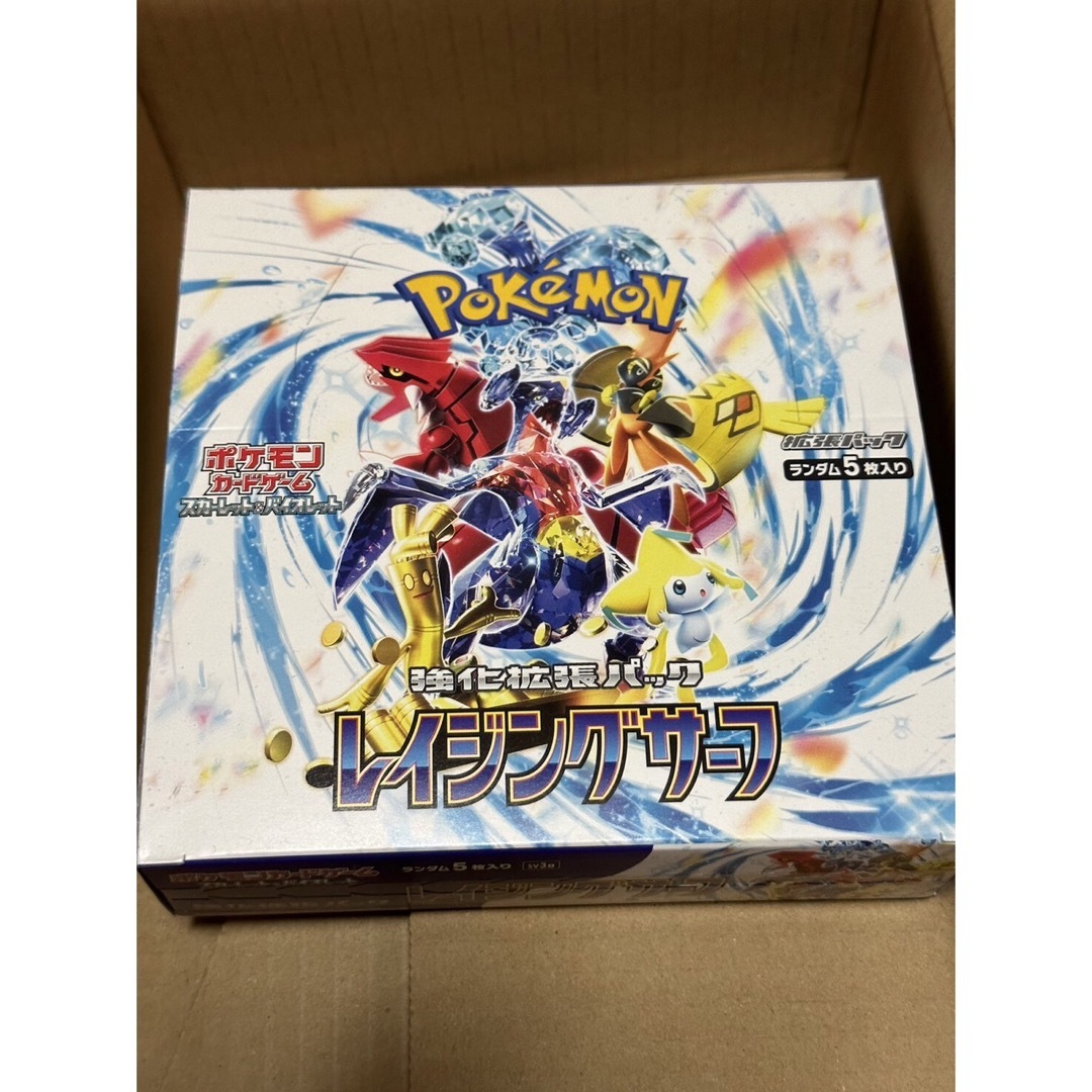 ポケモン - ポケモンカードゲーム レイジングサーフ1BOX 新品未開封