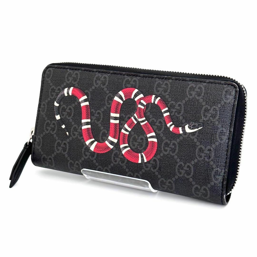 Gucci - グッチ 長財布 キングスネーク ラウンドファスナー GG