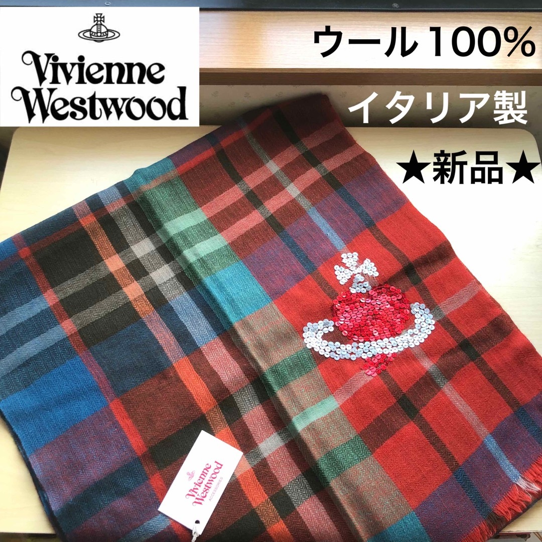 Vivienne Westwood - ☆新品☆ヴィヴィアンウエストウッド ストール