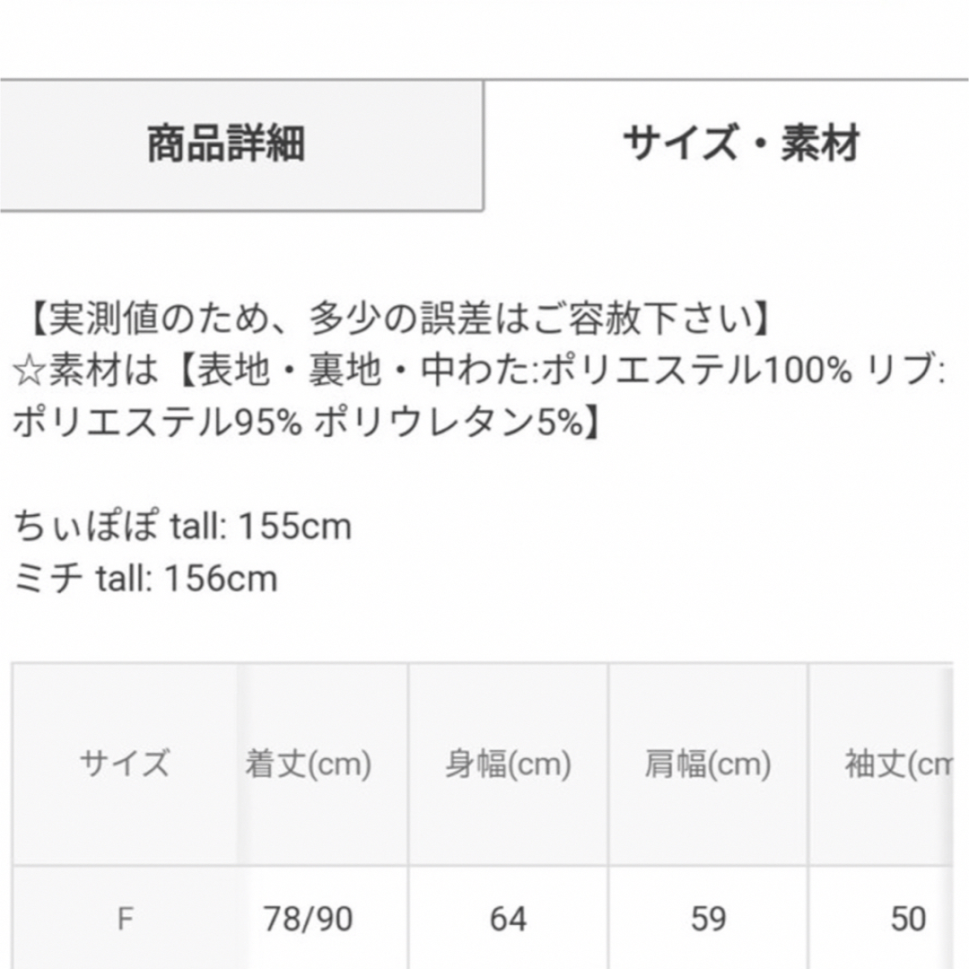 GRL(グレイル)のGRL フード付き中綿ダウンモンスターパーカー[kd27] レディースのジャケット/アウター(ダウンジャケット)の商品写真