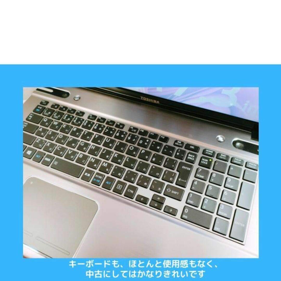 東芝 win11ノートパソコン i7 オフィス付 合計3TBの大容量！:B228 3