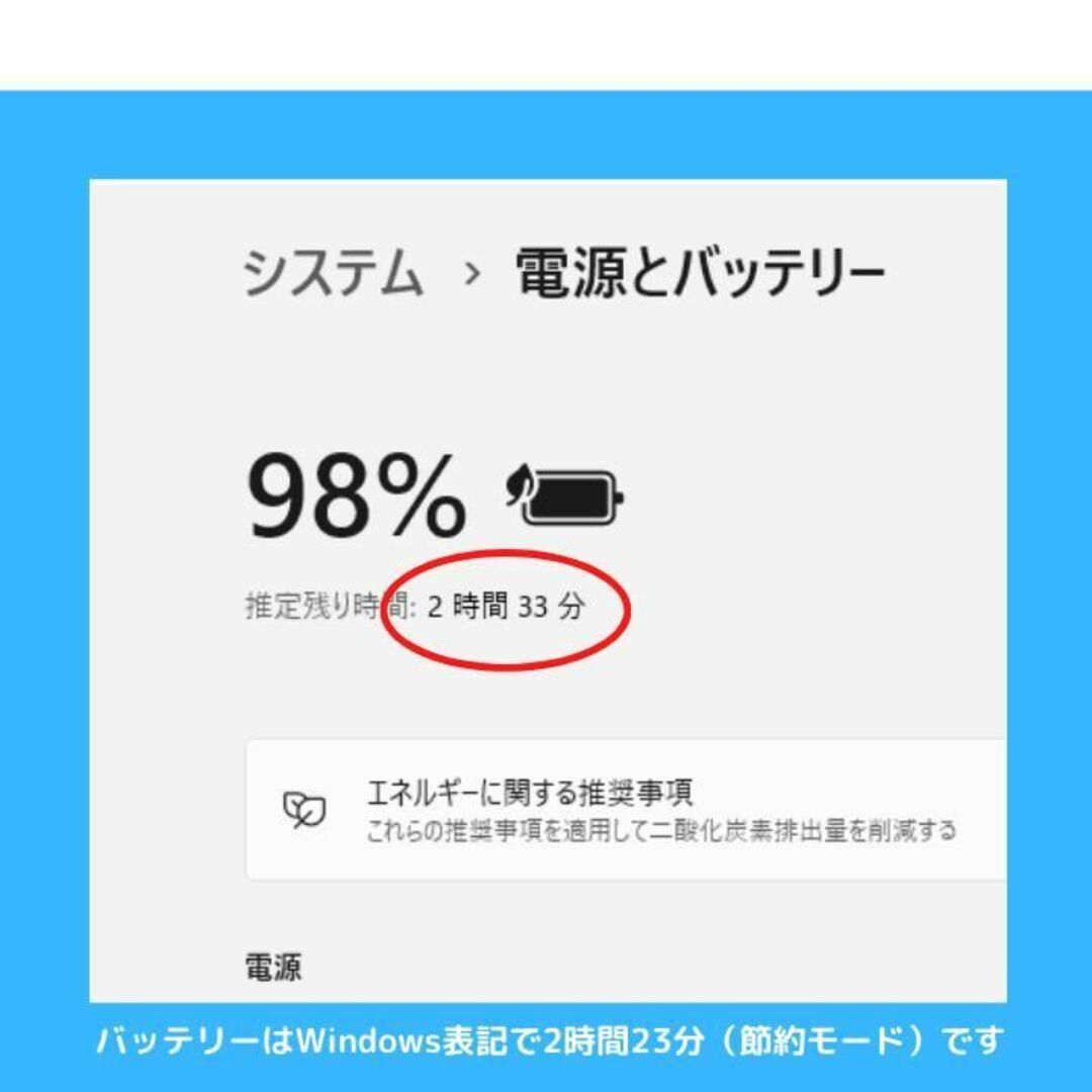 東芝 win11ノートパソコン i7 オフィス付 合計3TBの大容量！:B228 7