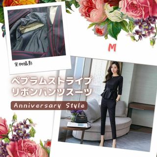 M ペプラム パンツスーツ TypeC 新品 即納 濃紺 ストライプ305678の