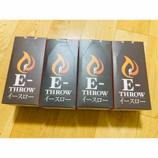 消火器 イースロー　簡易消化用具E-THROW 4個セット　手投げ消火弾(防災関連グッズ)