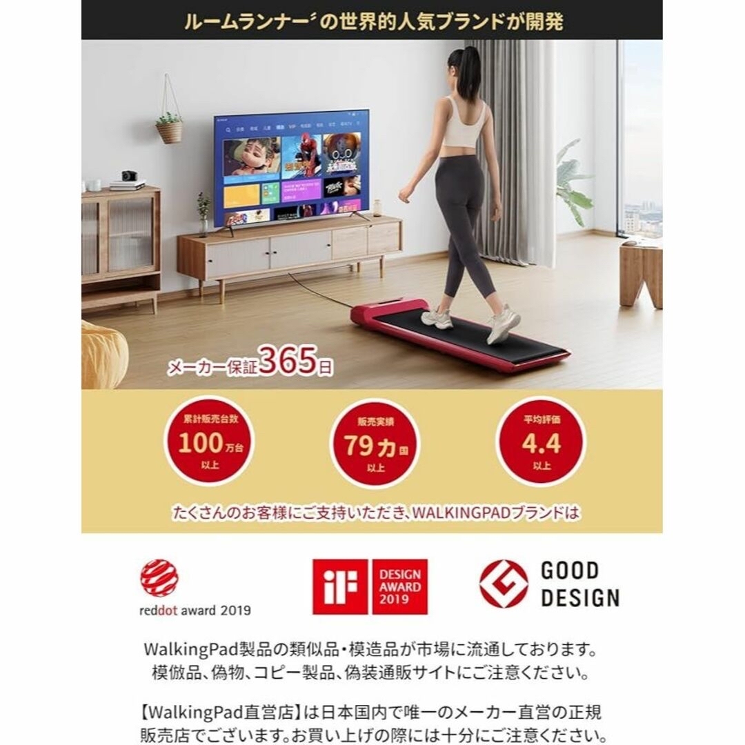 家庭用ウォーキングマシン WalkingPad S1 コンパクト - ウォーキング