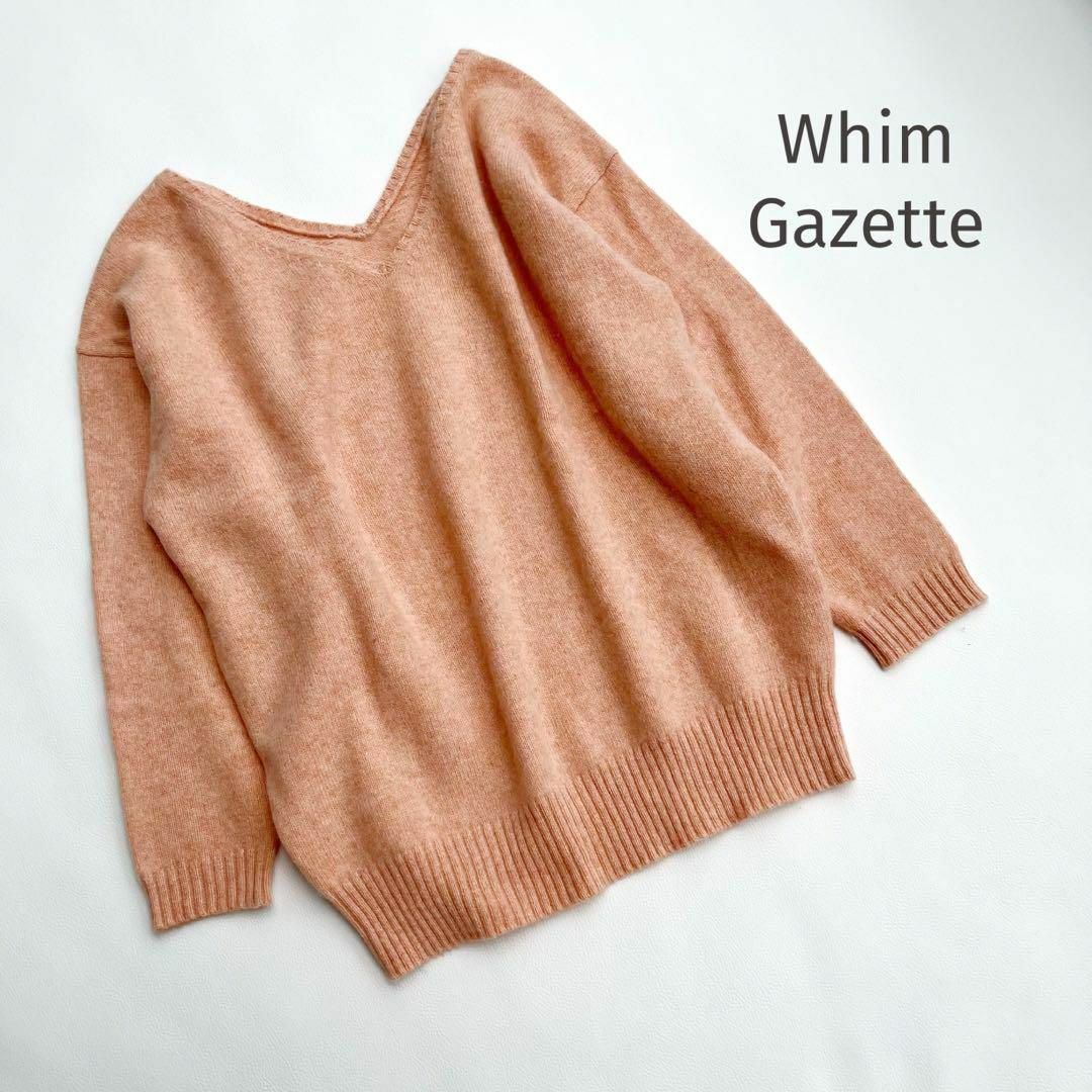 Whim Gazette - ウィムガゼット*ウールアンゴラvネックニット ピンク