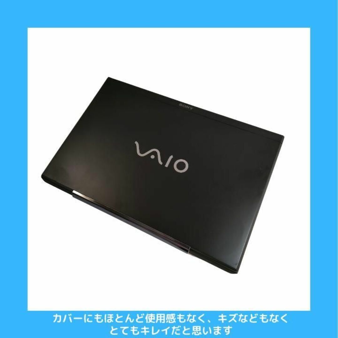 SONYノートパソコン VAIO core i7 オフィス付 フルHD:S202