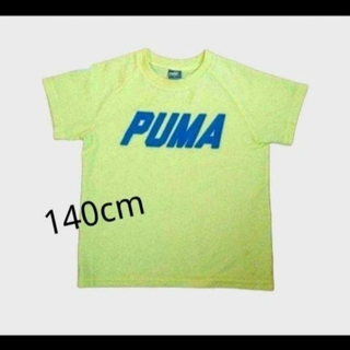 プーマ(PUMA)の【最終値下げ】オススメ♡プーマTシャツ　140(Tシャツ/カットソー)