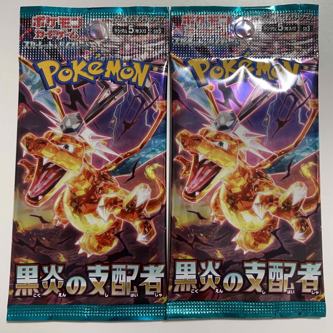 黒炎の支配者 バラパック 未サーチ ポケモンカード | フリマアプリ ラクマ