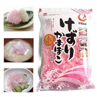 宇部かまぼこ けずりかまぼこ　キャラ弁 おつまみ ピンク　40ｇ(乾物)