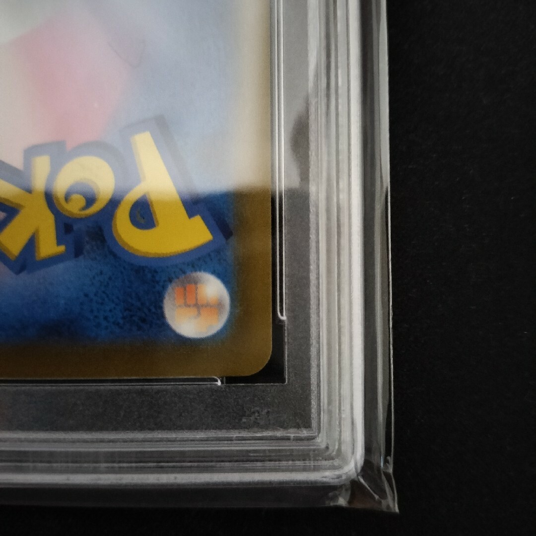 ポケモン - ピカチュウV プロモ 25th ゴールデン PSA9の通販 by ぽて