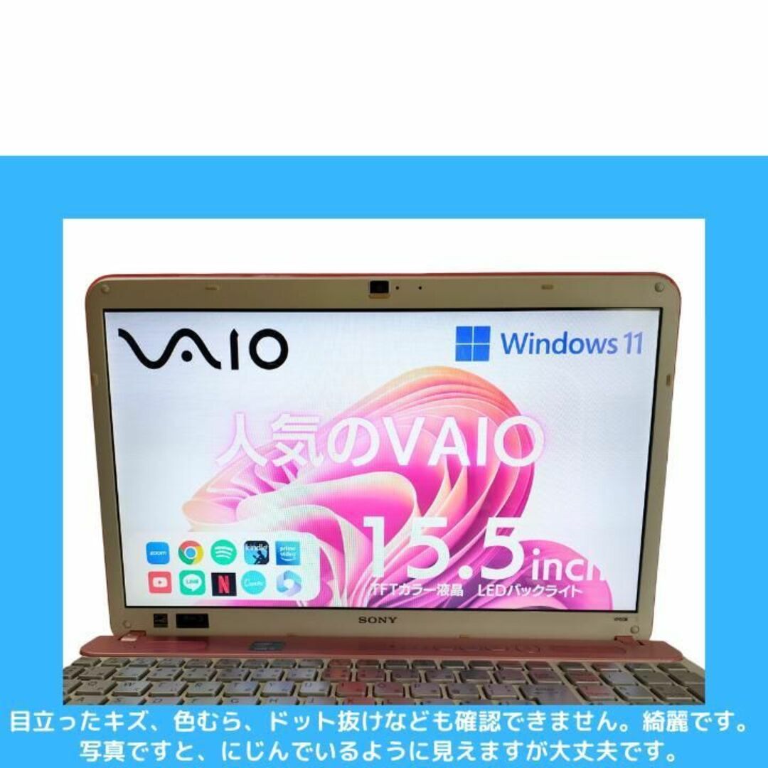 VAIO - SONY VAIOノートパソコン Windows11 シースルーピンク:S190の