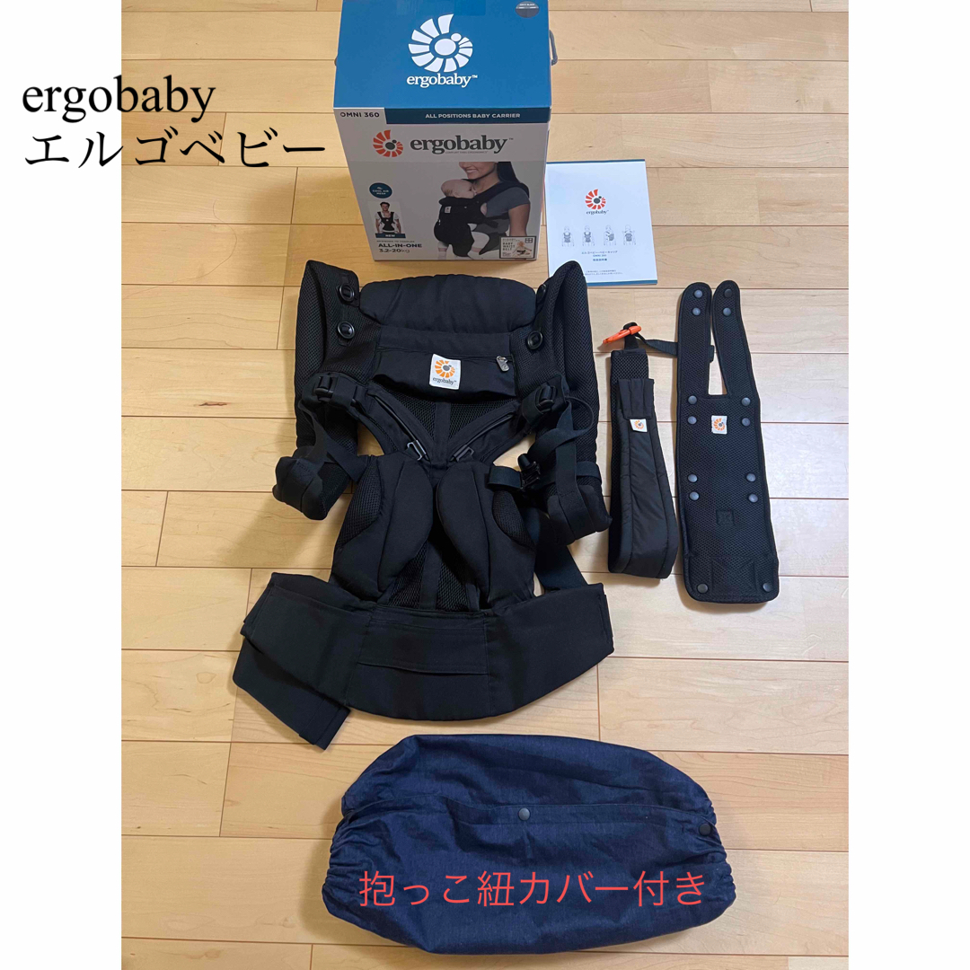 Ergobaby - 【エルゴベビー OMNI360 クールエア 】ブラックの通販 by