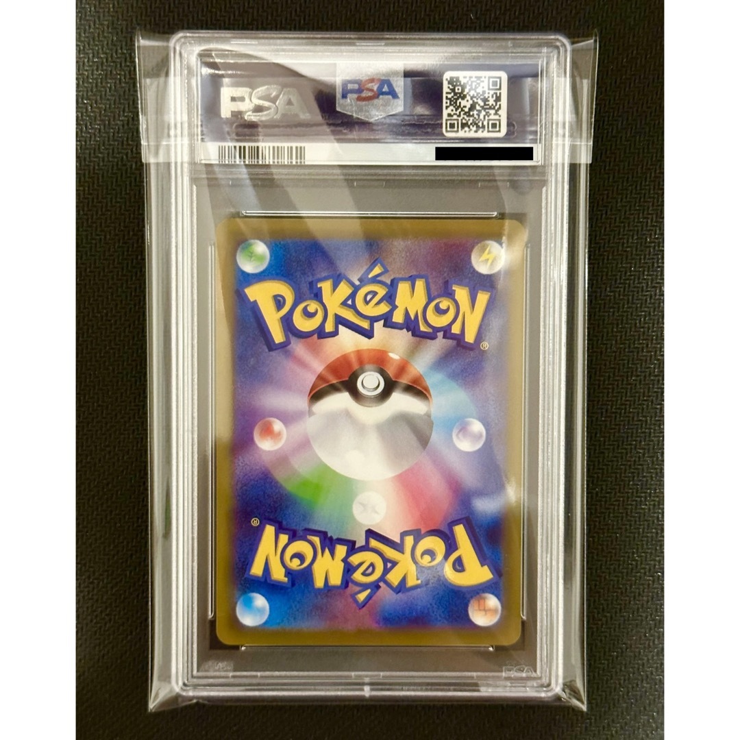 ポケモンカード シロナの覇気 PSA 9 鑑定品 SR 自身で鑑定提出してます