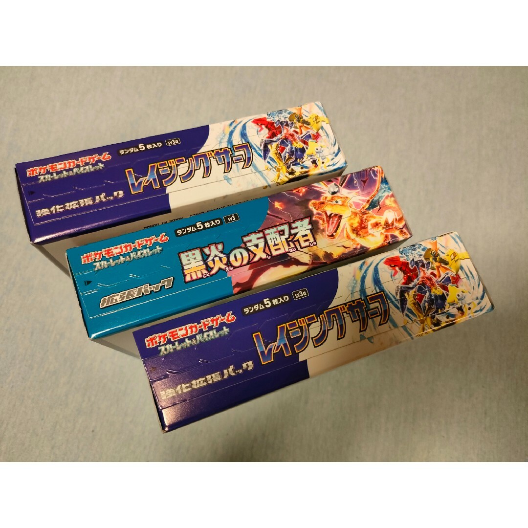 ポケモンカード レイジングサーフ 黒炎の支配者 シュリンク無し BOX