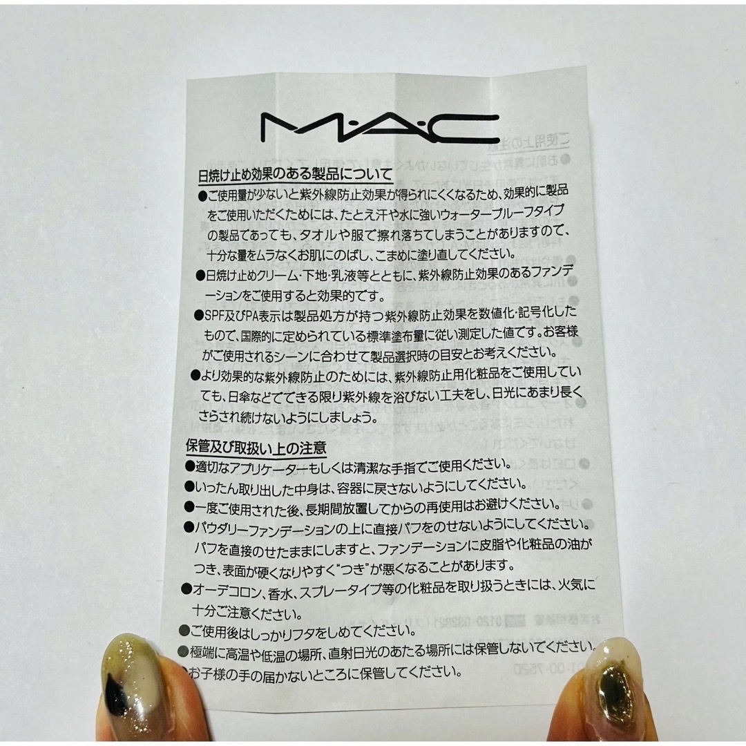MAC(マック)のMAC Disney Cruella / ディズニー クルエラ by M·A·C コスメ/美容のベースメイク/化粧品(リップグロス)の商品写真