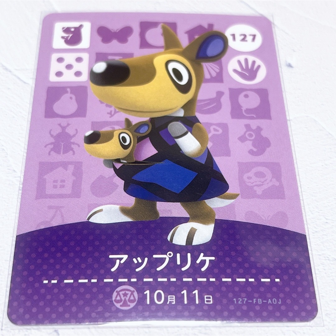 任天堂(ニンテンドウ)の即購入OK❤︎127 アップリケ アミーボ amiibo カード エンタメ/ホビーのトレーディングカード(その他)の商品写真