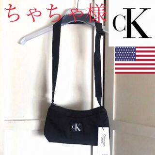 カルバンクライン(Calvin Klein)のレア 新品 USA カルバンクライン ナイロン ショルダーバッグ 黒(ショルダーバッグ)