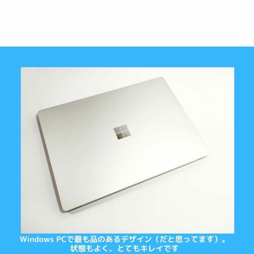 Surface 第7世代 i5 Windows11 office付: O200-