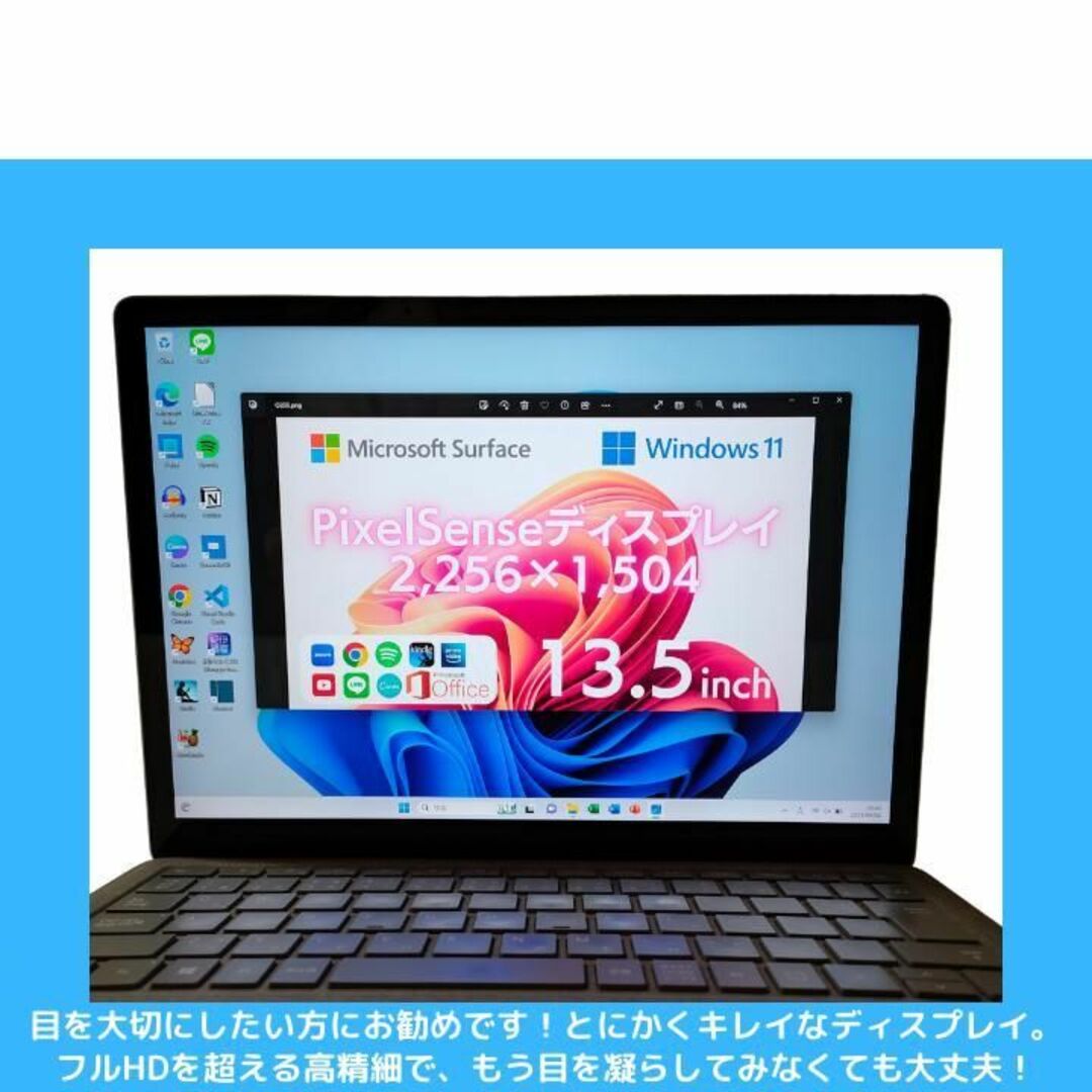 Microsoft - Surface 第7世代 i5 Windows11 office付: O200の通販 by ...