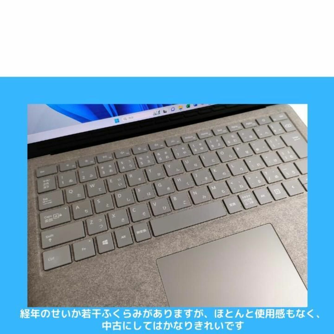 Microsoft - Surface 第7世代 i5 Windows11 office付: O200の通販 by ...