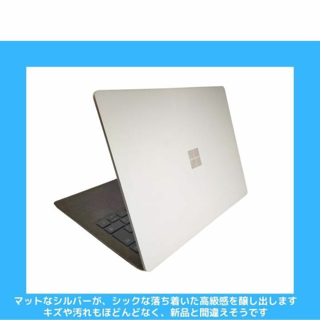 Microsoft - Surface 第7世代 i5 Windows11 office付: O200の通販 by ...