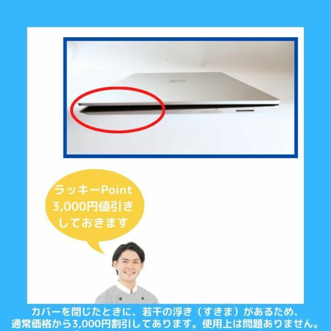 Microsoft - Surface 第7世代 i5 Windows11 office付: O200の通販 by ...