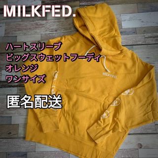 【新品】ミルクフェド × クリンク コラボパーカー スウェット フーディー