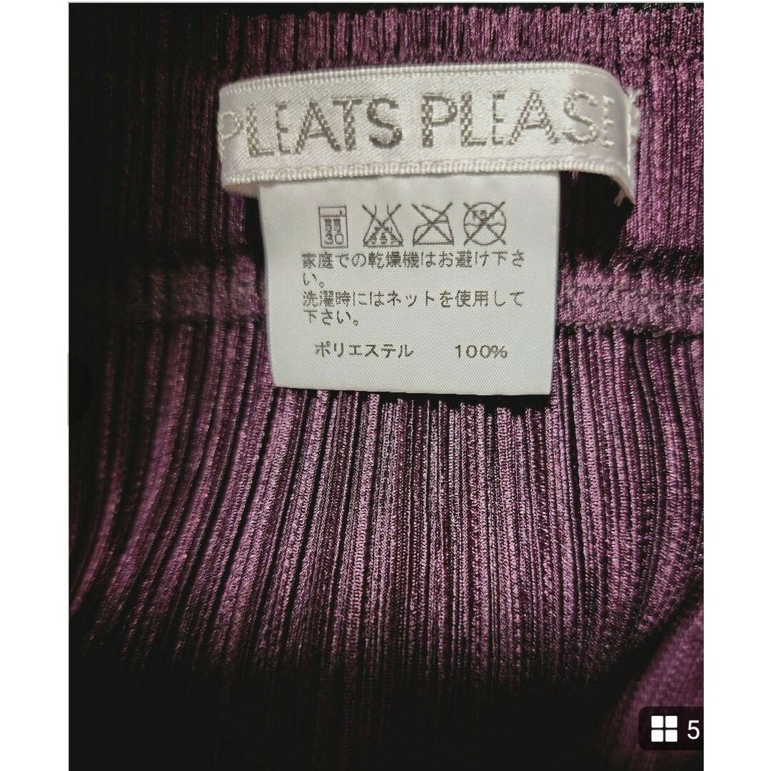 PLEATS PLEASE ISSEY MIYAKE - 超美品 プリーツプリーズ ISSEY MIYAKE