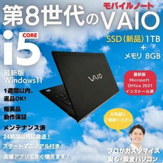 VAIOの通販 50,000点以上 | フリマアプリ ラクマ