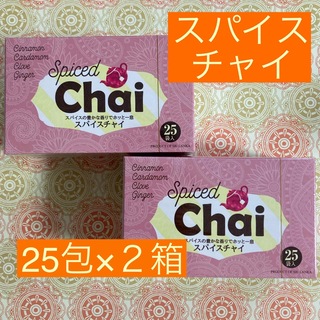 スパイスチャイ 25包× 2箱(茶)