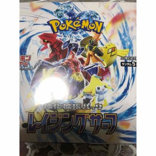 ポケモンカード　レイジングサーフ　1box シュリンク(Box/デッキ/パック)