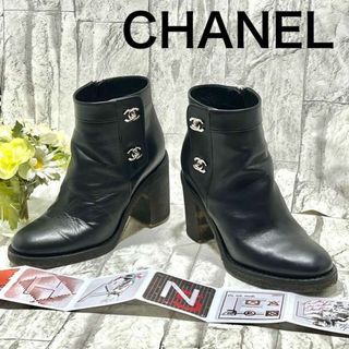 シャネル マトラッセ ブーツ(レディース)の通販 100点以上 | CHANELの