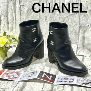 【良品】CHANEL ターンロック ショートブーツ 37 ブラック  ココマーク