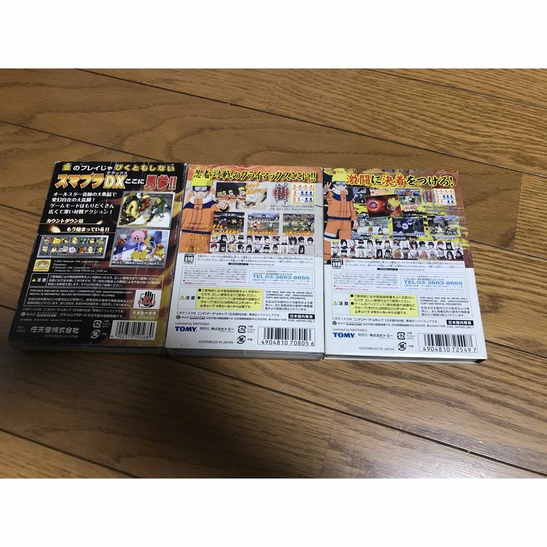 ゲームキューブソフト3本 ゲームキューブソフト3本