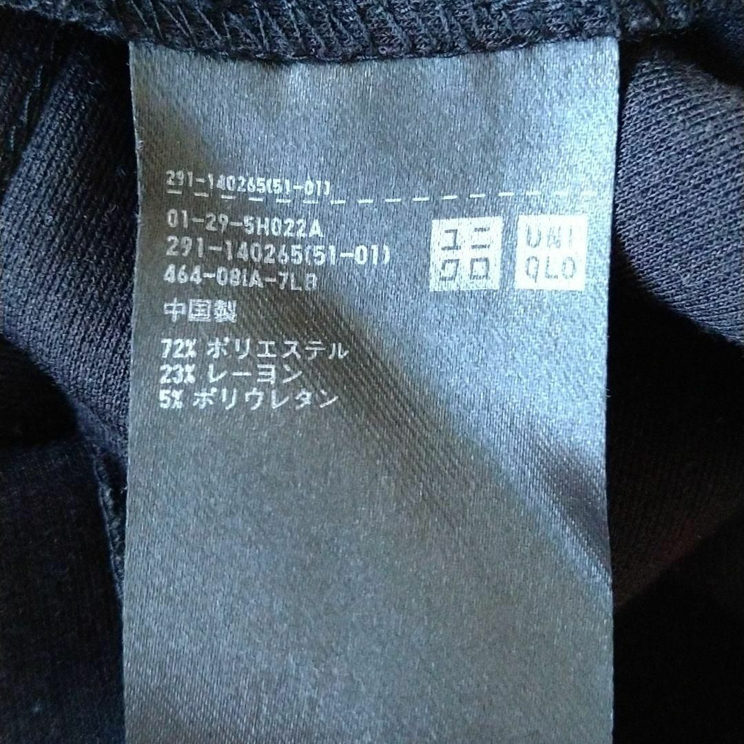 UNIQLO(ユニクロ)の★格安 UNIQLO(ユニクロ) ストレッチワンピ 黒★  レディースのワンピース(ひざ丈ワンピース)の商品写真