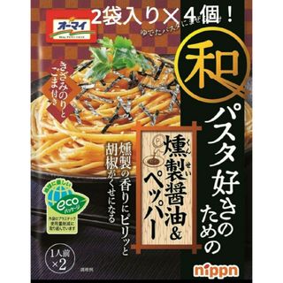 ニップン(ニップン)の和パスタ好きのための燻製醤油&ペッパー2袋入り✕4個(その他)